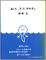 �������A�����Ƃ����B