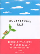 �ڂ��̂�����������ɁB