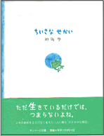 �������Ȃ�����