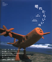 ���ꂽ�炢����