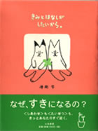 ���݂Ƃ͂Ȃ�������������B