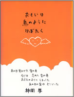 �������͒��̂悤�ɂ͂΂���