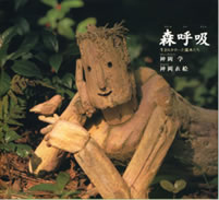 �X�ċz�|���܂ꂩ��������؂����|