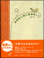 ���ނ��̂��������B