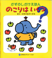 �����̂��������ق�@�̂���͂����H