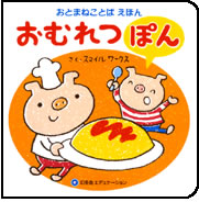 ���Ƃ܂˂��Ƃ΂��ق�@���ނ�ۂ�