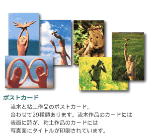 �|�X�g�J�[�h