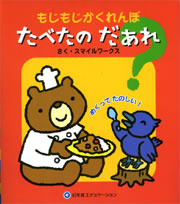 ���������������ځ@���ׂ��̂�����