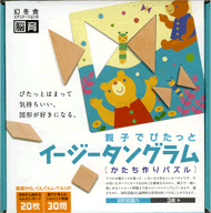 �e�q�ł҂����Ɓ@�C�[�W�[�^���O����