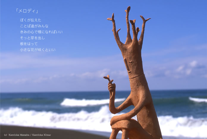 �u�����f�B�v