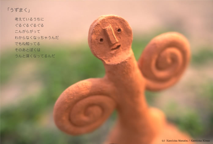 �u�����܂��v