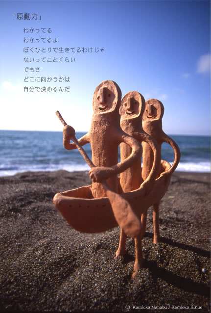 �u�����́v