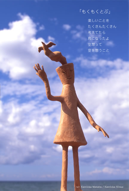 �u���������Ƃԁv