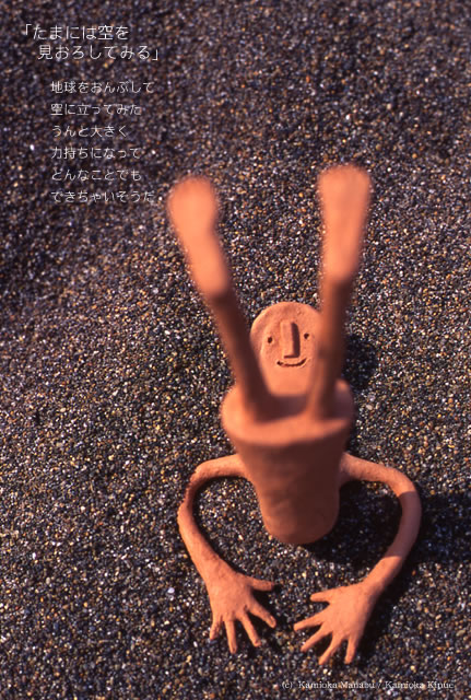 �u���܂ɂ͋�������낵�Ă݂�v