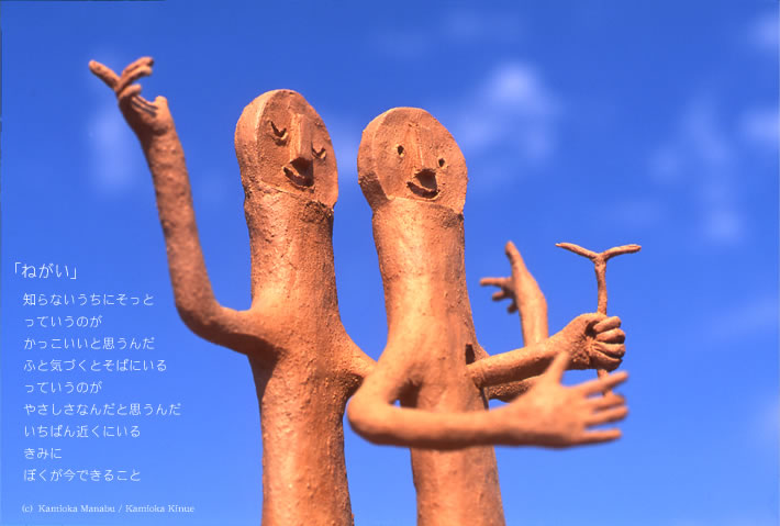 �u�˂����v