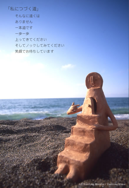 �u���ɂÂ����v