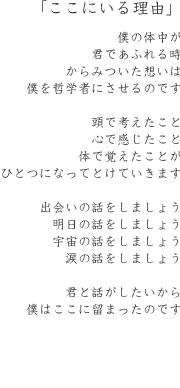 �u�����ɂ��闝�R�v