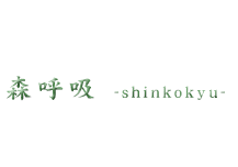 Xċz-shinkokyu-