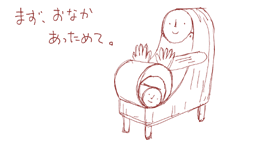 �܂��A���Ȃ��������߂āB