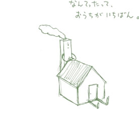 �Ȃ�Ă������āA�������������΂�B