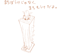 �܂��ڂ�������Ȃ��A�܂�����������B