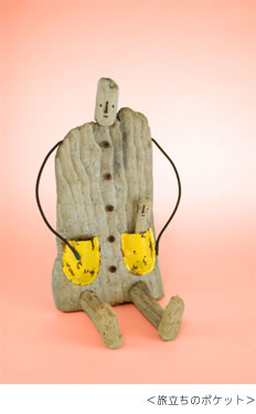 �������̃|�P�b�g