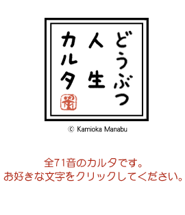 �ǂ��Ԃl���J���^�\�S71���̃J���^�ł��B���D���ȕ������N���b�N���Ă��������B