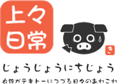 ��X����\�z�G���e�L�g�[�ɂÂ���X�̂��ꂱ��