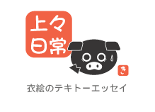 ��X����@�ߊG�̃e�L�g�[�G�b�Z�C