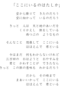 �u�����ɂ���̂͂������v